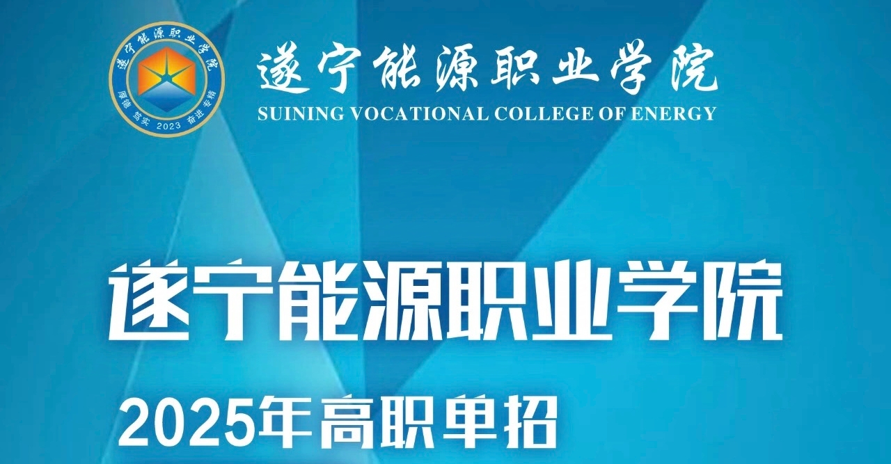 校园活动2